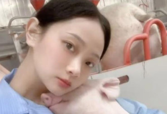 26岁中国美女辞职去养猪场工作 引发热议