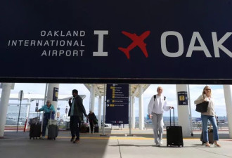 加州奥克兰机场名称加进“这4字” 遭旧金山市提告