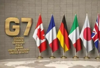 韩国G8梦碎，意大利为何拒发邀请函？