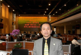日本亚细亚大学中国籍教授返乡后失联！疑遭拘捕