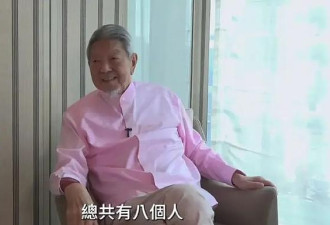 82岁香港名流独居酒店，称老婆去世是好事，曾交往超过60个女友