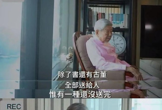 82岁香港名流独居酒店，称老婆去世是好事，曾交往超过60个女友