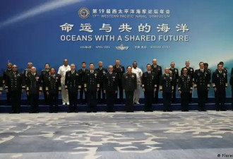 菲律宾缺席中国海军论坛，北京扩张远洋舰队