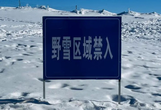 新疆一滑雪场有游客被埋身亡？目击者拍下视频