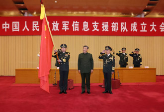 中国解放军战略支援部队改组 暗藏内忧外患