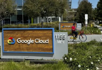 员工抗议与以色列新合同 Google再裁至少20人