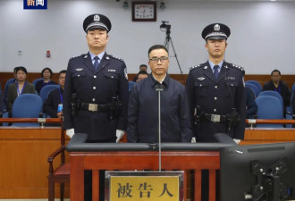 违法放贷33.2亿！刘连舸当庭认罪，择期宣判