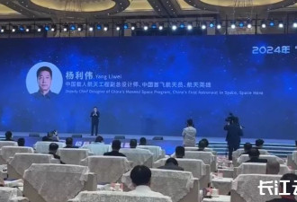 中国航天日 杨利伟获“钱学森最高成就奖”