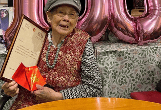 梅艳芳母亲100岁生日！豪宅吃大餐精神抖擞 远离长子后慈眉善目