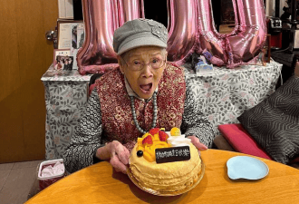 梅艳芳母亲100岁生日！豪宅吃大餐精神抖擞 远离长子后慈眉善目