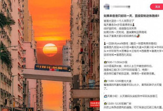 内地人在香港坐小巴，需要多大勇气？