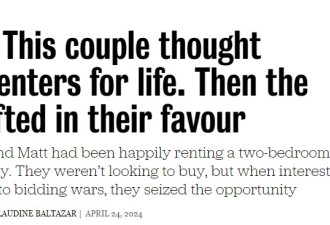 多伦多情侣租房6年，央行加息后却有机会买到房！