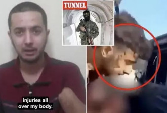 哈马斯发布新视频 24岁美国人质呼吁内塔尼亚胡下台