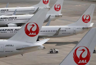 日航机师在美饭店贪杯闹事害航班取消 157名旅客受影响