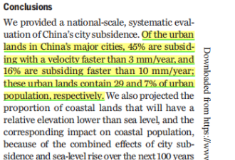 据说中国近一半大城市下沉！信了，你就输了