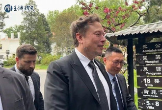 Elon Musk抵达北京，与中国贸促会接触