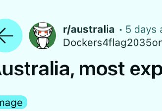 在澳洲，这样华人最爱的东西，全球最贵