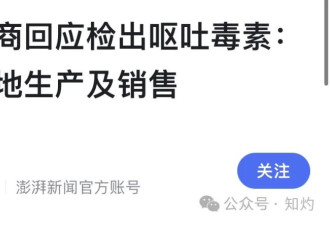 “毒”啤酒只卖内地？哈啤只是说了个事实