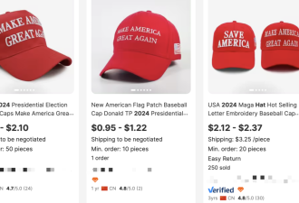 美国大选 义乌“押注”了：客户订100万他的帽子