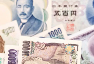刷新30多年来新低 日元为何持续贬值？