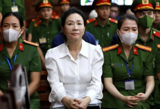 上诉！越南女首富张美兰对死刑判决不服