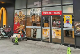麦当劳退款原因标注“顾客是傻13” 江苏男气炸