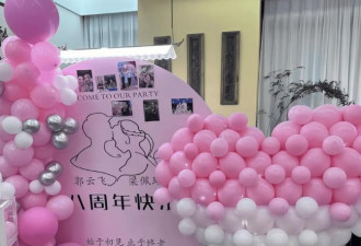 香港女星远嫁内蒙富商，庆祝结婚8周年