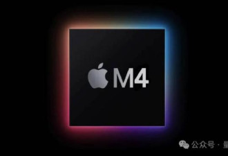苹果首款AI平板曝光！M4芯片OLED萤幕 股价飙升