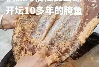 鱼门老祖:在广西三江吃过酸鱼 以为吃了山村老尸
