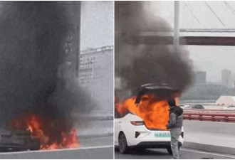 上海一新能源车大桥上起火烧成空壳 1人受伤送医