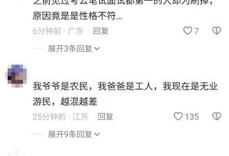 官媒豁出去？上海女自称“3代税务人” 网炸
