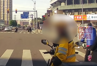 后续！北京男子驾车冲撞外卖员，聊天群曝光，警方一通报就怂了