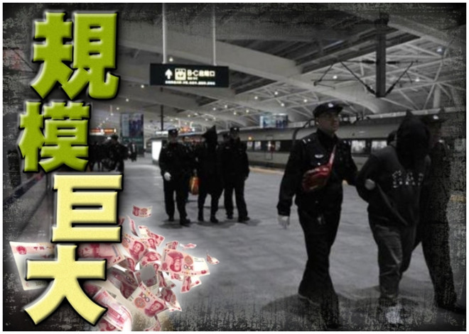 首都警搗破11地下錢莊拘留35疑犯｜即時新聞｜兩岸｜on.cc東網