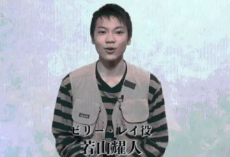 日本男演员涉华人夫妇焚尸案被捕