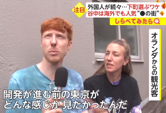 外国小伙在日本省吃俭用，疯狂打工攒钱！真实原因曝光