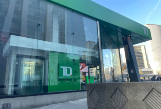 史上最重！加拿大TD银行被罚$920万：反洗钱监管不当！