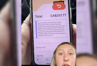 【视频】安省妹子曝光新Uber骗局：自动扣款！被坑几百刀！