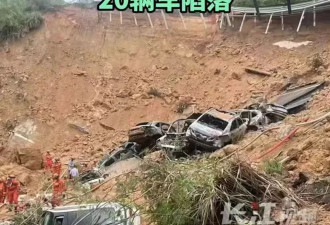 梅州高速塌方：一场可以预测但无法避免的灾难