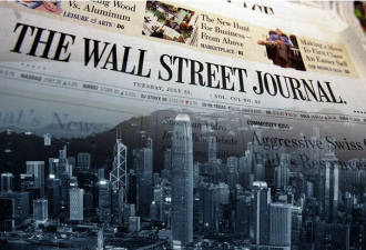 香港新闻自由丧失殆尽，华尔街日报迁往新加坡