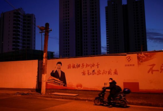 中国解除购房限制 分析: 习近平“房住不炒”遭打脸