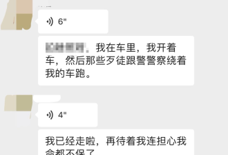 万锦广场华人遭抢车：多人目击受惊 特警到场 全过程曝光