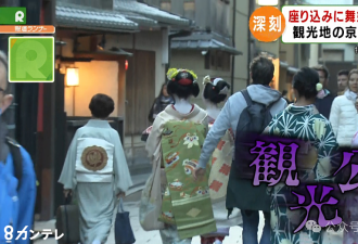 日元暴跌日本人嫌弃外国游客是“公害”！