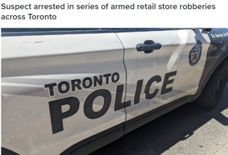 男子持刀打劫多伦多7家商店