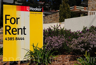 澳洲住房短缺严重 房租价格创历史新高
