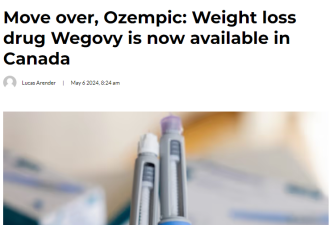 加拿大官方认证减肥药Wegovy开卖！马斯克是其头号粉丝