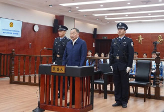 中国联通原总经理李国华，一审被判16年