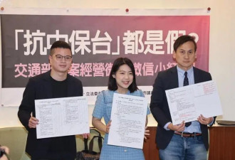 台湾民进党当局开小红书账号想说什么？