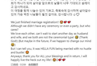 42岁韩艺瑟宣布结婚 老公曾被指从事过牛郎工作