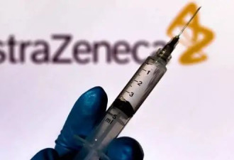 阿斯利康宣布全球范围内下架新冠疫苗 此前承认..
