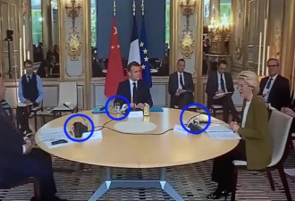 怕下毒？习近平与法国总统会谈自带水杯引猜测